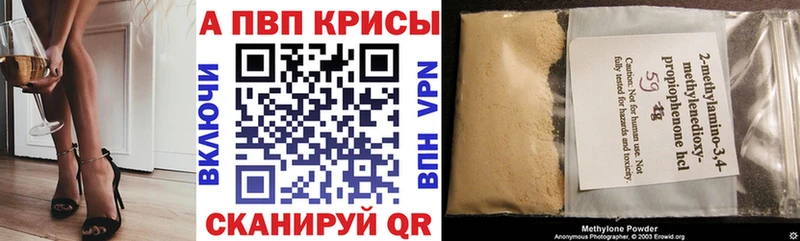 APVP Соль  Шебекино 