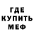 МЕТАДОН мёд Dagor Dagorath