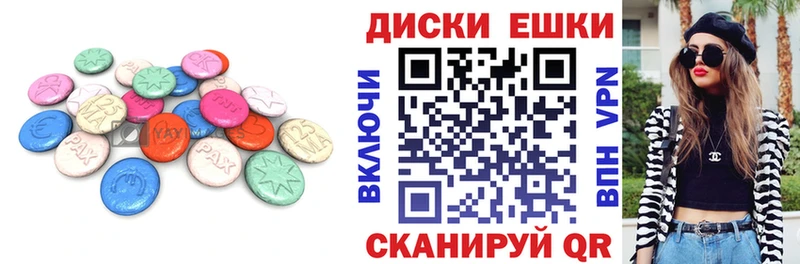 ЭКСТАЗИ бентли  магазин продажи наркотиков  Шебекино 