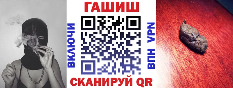 ГАШИШ VHQ  Шебекино 