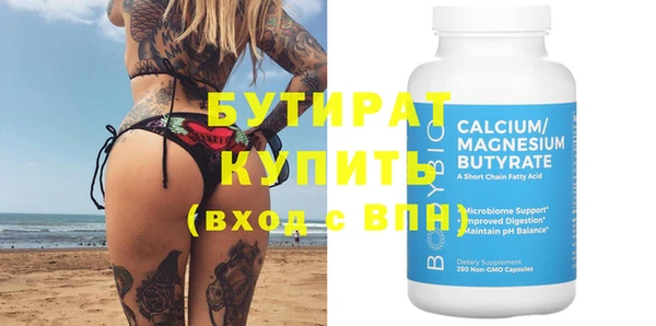 каннабис Орск