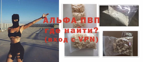 альфа пвп Медвежьегорск