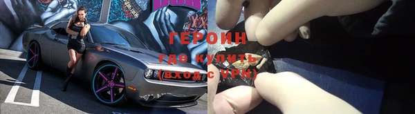 каннабис Орск