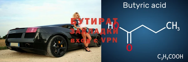 COCAINE Медногорск