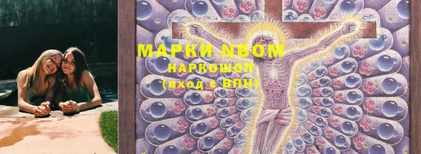 COCAINE Медногорск