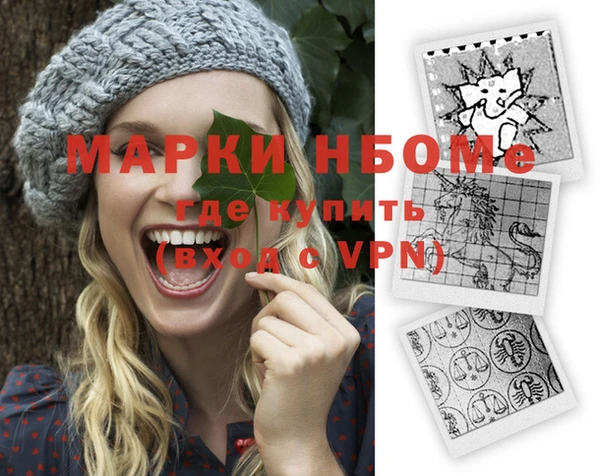 не бодяженный Мегион