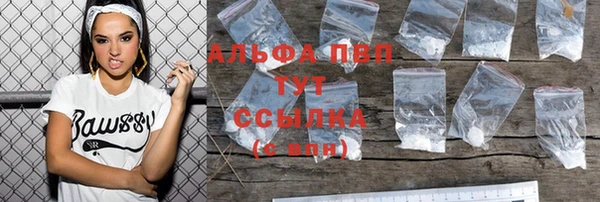 COCAINE Медногорск