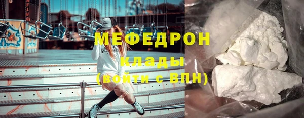COCAINE Медногорск