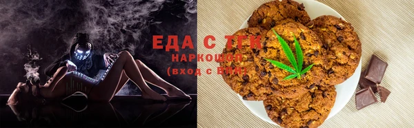COCAINE Медногорск
