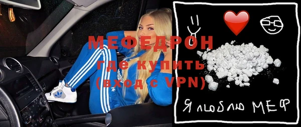 не бодяженный Мегион