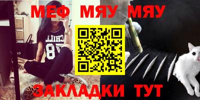 круглые Кингисепп