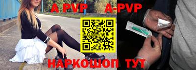 винт Кинель