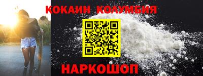 круглые Кингисепп