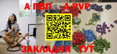 винт Кинель