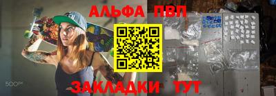 винт Кинель