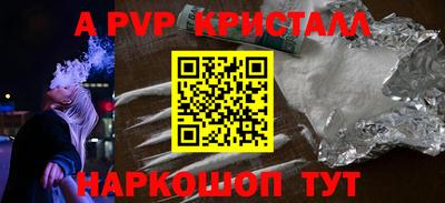 винт Кинель