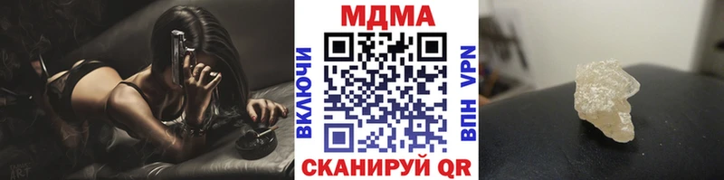 OMG зеркало  где купить наркотик  Шебекино  MDMA кристаллы 