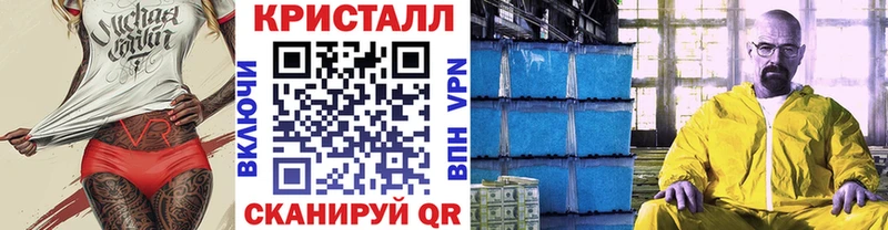 хочу   Шебекино  МЕТАМФЕТАМИН Methamphetamine 