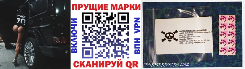 Наркотические марки 1,8мг  закладка  Шебекино 