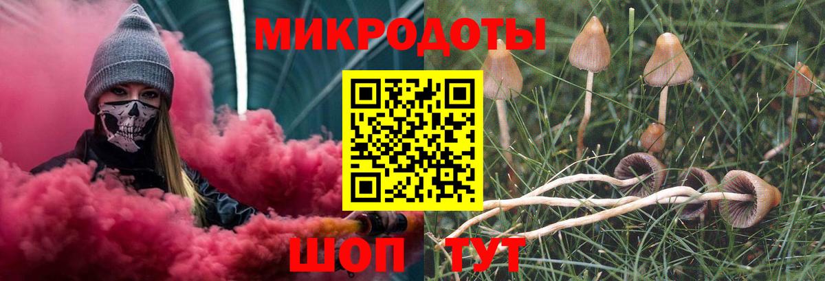 Шебекино  Галлюциногенные грибы мухоморы  Вход с VPN  Галлюциногенные грибы Magic Shrooms 