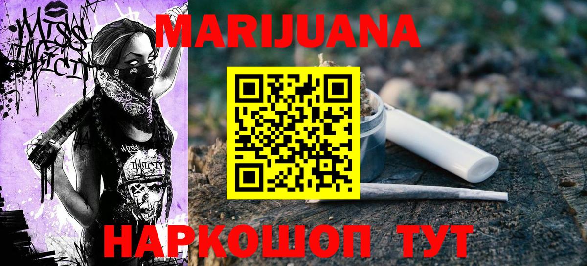 Бошки Шишки планчик Шебекино
